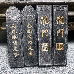清代老墨百子图-徽墨/墨锭-7788游戏卡收藏