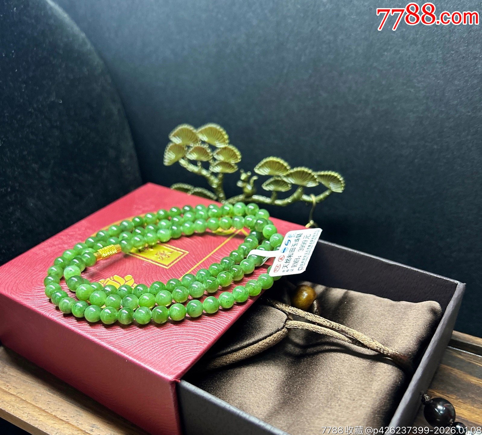 和田玉双圈+戒指（已被预订） 和田玉蛋面戒指价格报价行情- 京东