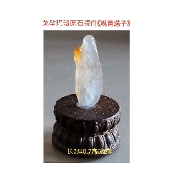 海洋玉髓摆件《参禅》-玛瑙-7788红宝书