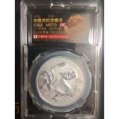 2005年鸡年生肖鸡彩色金银币套币_生肖金银币_龙行天下邮币卡社【7788