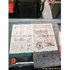 名画：张大千＂长江万里图＂10（印刷品）_字画_古都古玩趣【7788旧书网】