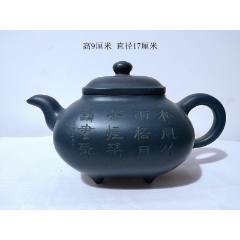王粉军名家原矿手工双面浮雕龙凤呈祥四方壶_紫砂壶_炳煌堂【7788旧书网】