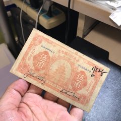 民国四年财政部平市官钱局当拾铜元50枚，PMG64，灯下无斑，无背标，按