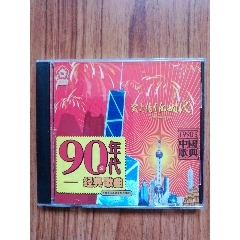 张信哲：心事_音乐CD_宝大洋【7788植绒画】