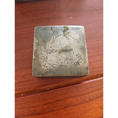 清代京都庆祥自造云白铜墨盒行不悮雕刻诗文文字书法纯铜老墨盒铜墨盒_