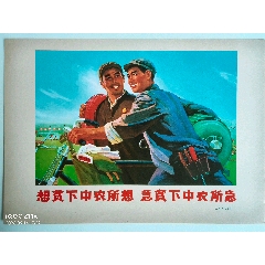 图录：余韵至新章：张伟旧藏中的近世学人群像与海派文化 7b81b4a982b3980b43a30f9efcae82