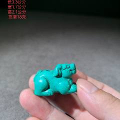 绿松小坠_绿松石_风义堂【7788瓷器】