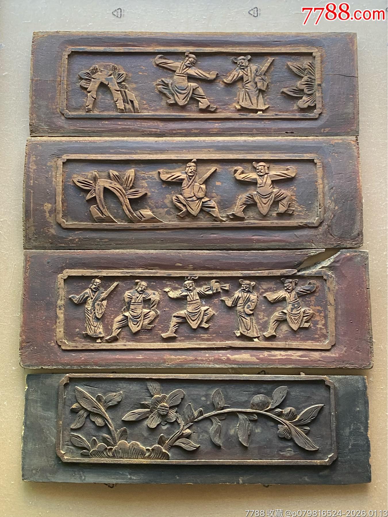 特价,清代人物花草木雕,四片-价格:66元-se110299203-木雕花板-零售-7788收藏__收藏热线