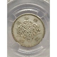 民国十年袁大头银元__【7788文房四宝收藏】