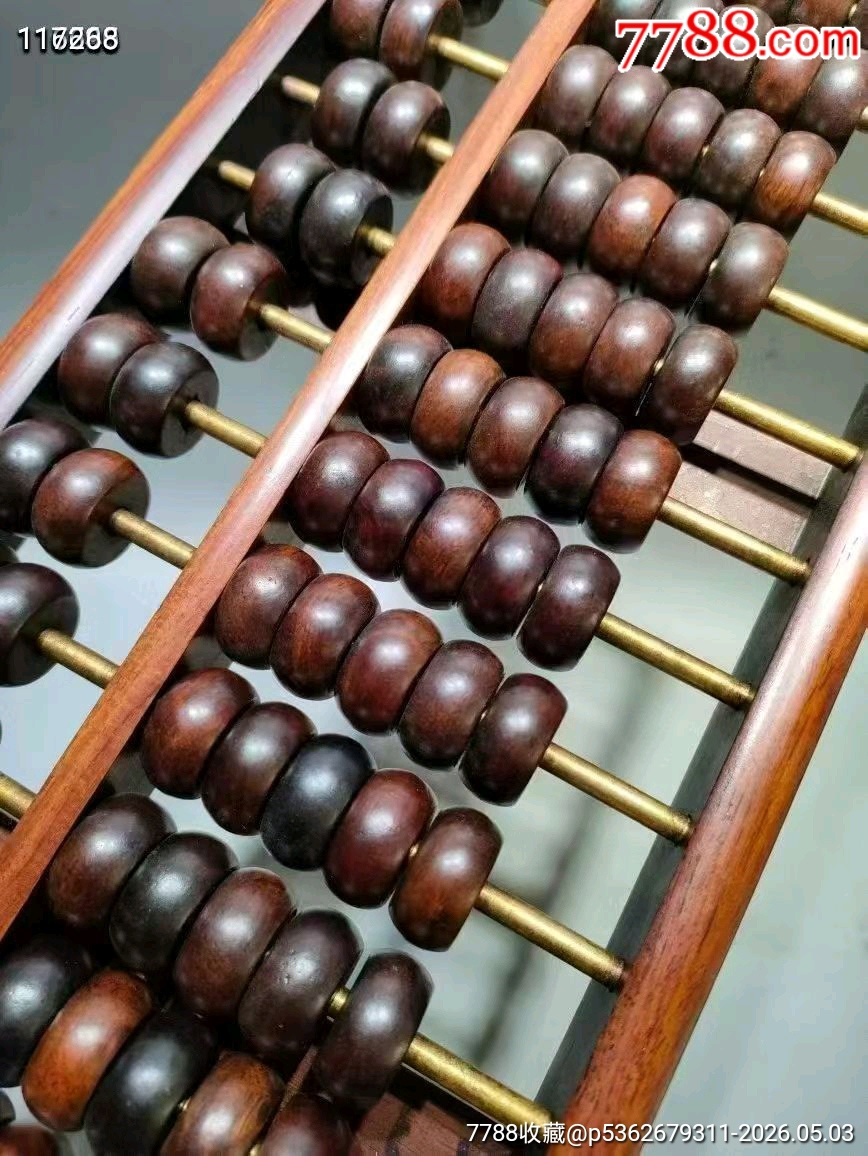 民国二十五年，黄花梨十五位长算盘，花纹清晰，精美漂亮，包存完整