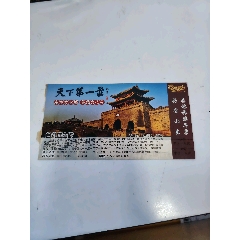 臺(tái)兒莊(se112266736)_7788商城__七七八八商品交易平臺(tái)(7788.com)