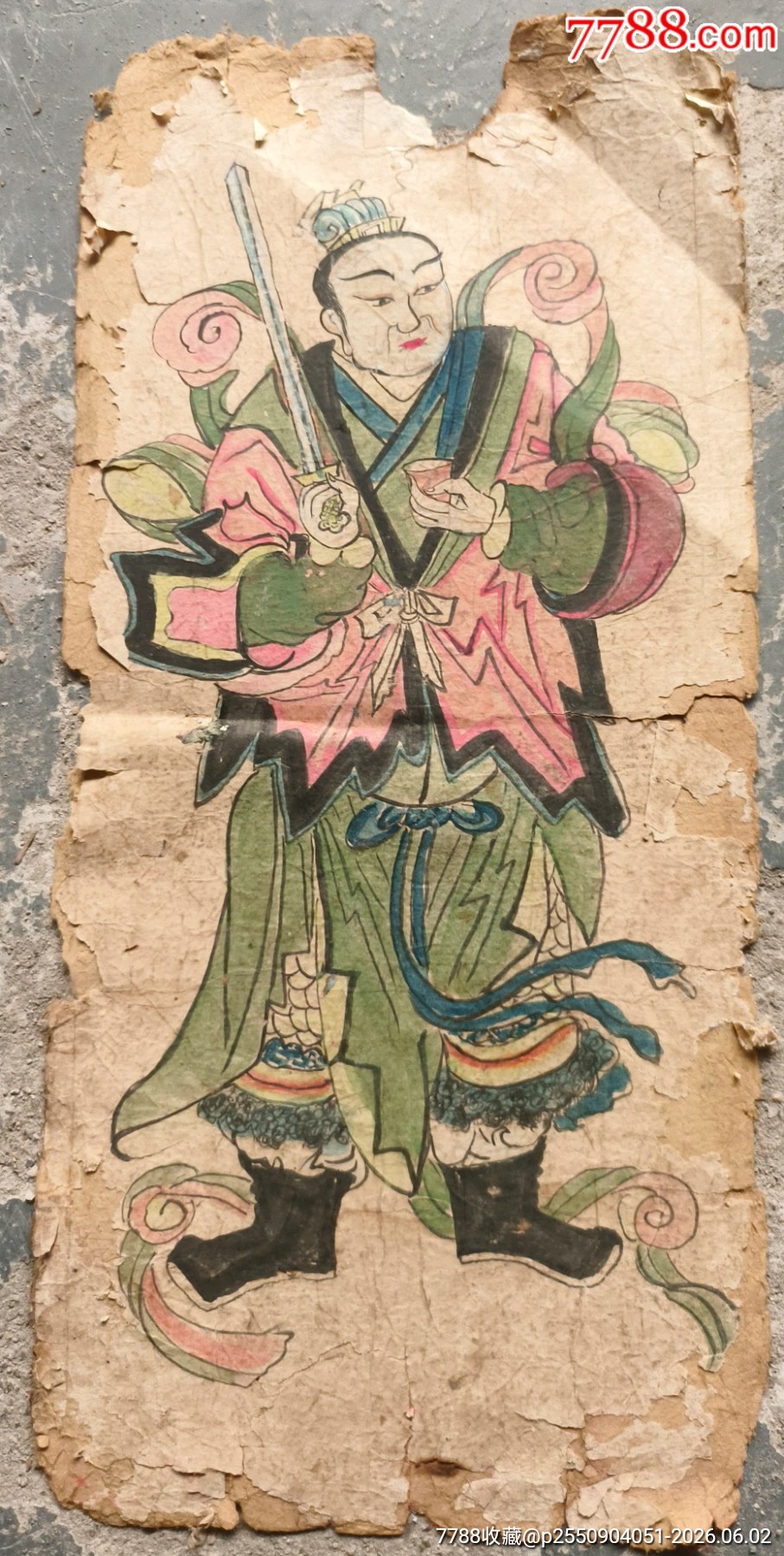 清代水陆画武将护法人物一张，纸本彩绘，画工老道，。老物件，边角有损