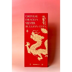 极美少见2025年中国龙香港首发生肖龙10元纪念银币PCGS评级MS68收藏_
