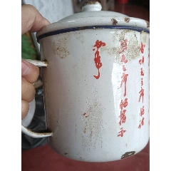 中国清時代染付大缸 四个伟大老搪瓷茶缸“毛主席万岁”老搪瓷杯_其他搪瓷制品_大的萝卜古玩店