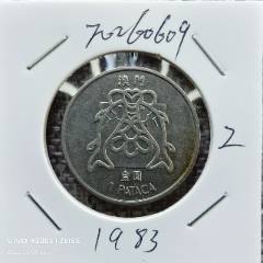 中国香港1972年一元硬币_港澳台钱币_钱市有约【7788旧书网】