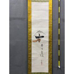慧儿，七十年代工笔花鸟中堂《富贵万年图》国画书法古玩字画装饰挂画