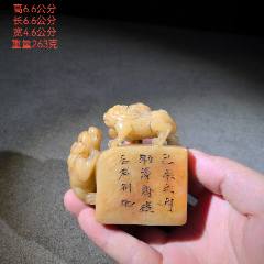 寿山石艾叶绿_寿山石_兰亭序寿山石【7788红宝书】