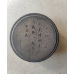大清乾隆年制六字篆书款四方人物瓶_其他收藏品_奔康堂古玩斋【7788红宝书】