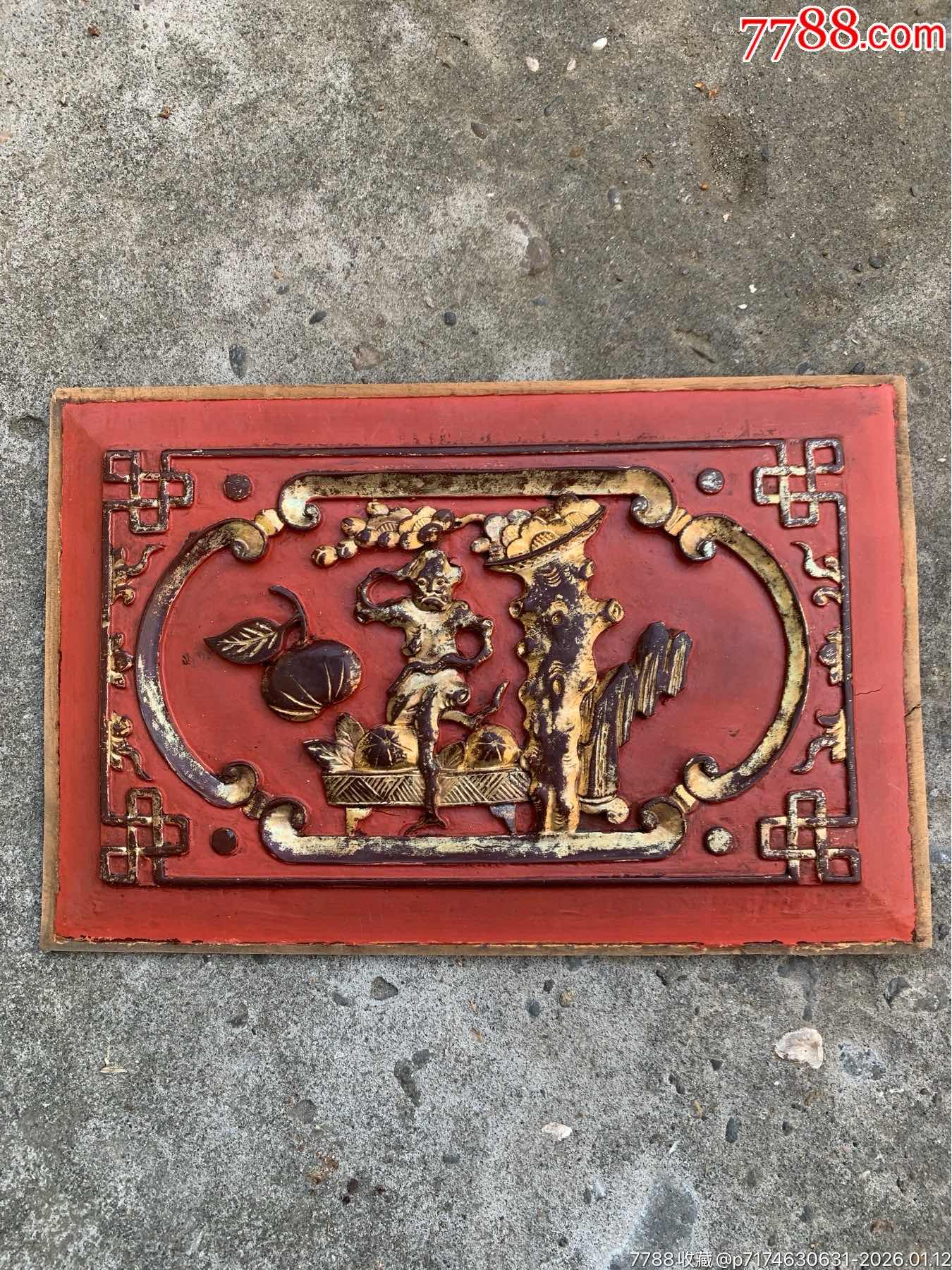 清代鎏金魁星老木雕花板人物神仙花板_木雕花板_图片欣赏_收藏价值_7788漫画原稿