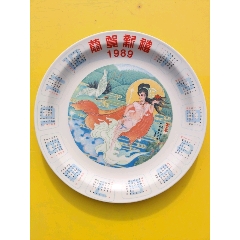 大明万历五彩瓶_碗/盘/碟_乡下寻宝叁店【7788旧书网】