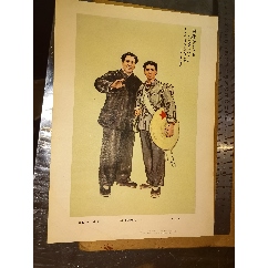 四大伟人(毛主席、周恩来、刘少奇、朱德)标准像_宣传画_上下五千年收藏