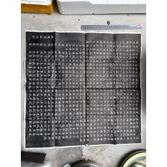 拓片　西安　碑林 西安碑林拓片价格_西安旅游网