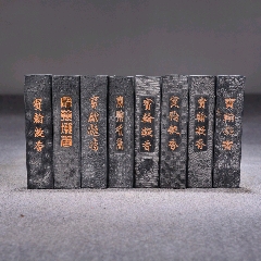 清代乾隆老墨版《古钱币套墨》，胡开文老墨块收藏套装陈墨条文房四宝