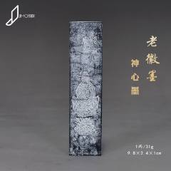 铁斋翁书画宝墨漆盒装一对两块胡开文老徽墨-徽墨/墨锭-7788红宝书