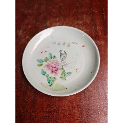 清顺治青花五彩赶珠龙纹香炉_旧瓷器_尚物潮玩【7788旧书网】