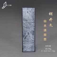 铁斋翁书画宝墨漆盒装一对两块胡开文老徽墨-徽墨/墨锭-7788红宝书