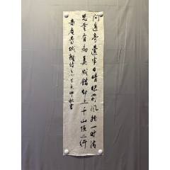 69号卷轴书法李白望庐山瀑布画心69×33cm作者：周慧珺_字画书法_呈祥