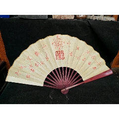 日本折扇昭和时期京都十松屋福井谨制武士扇御舞扇_其他扇子_老弄堂