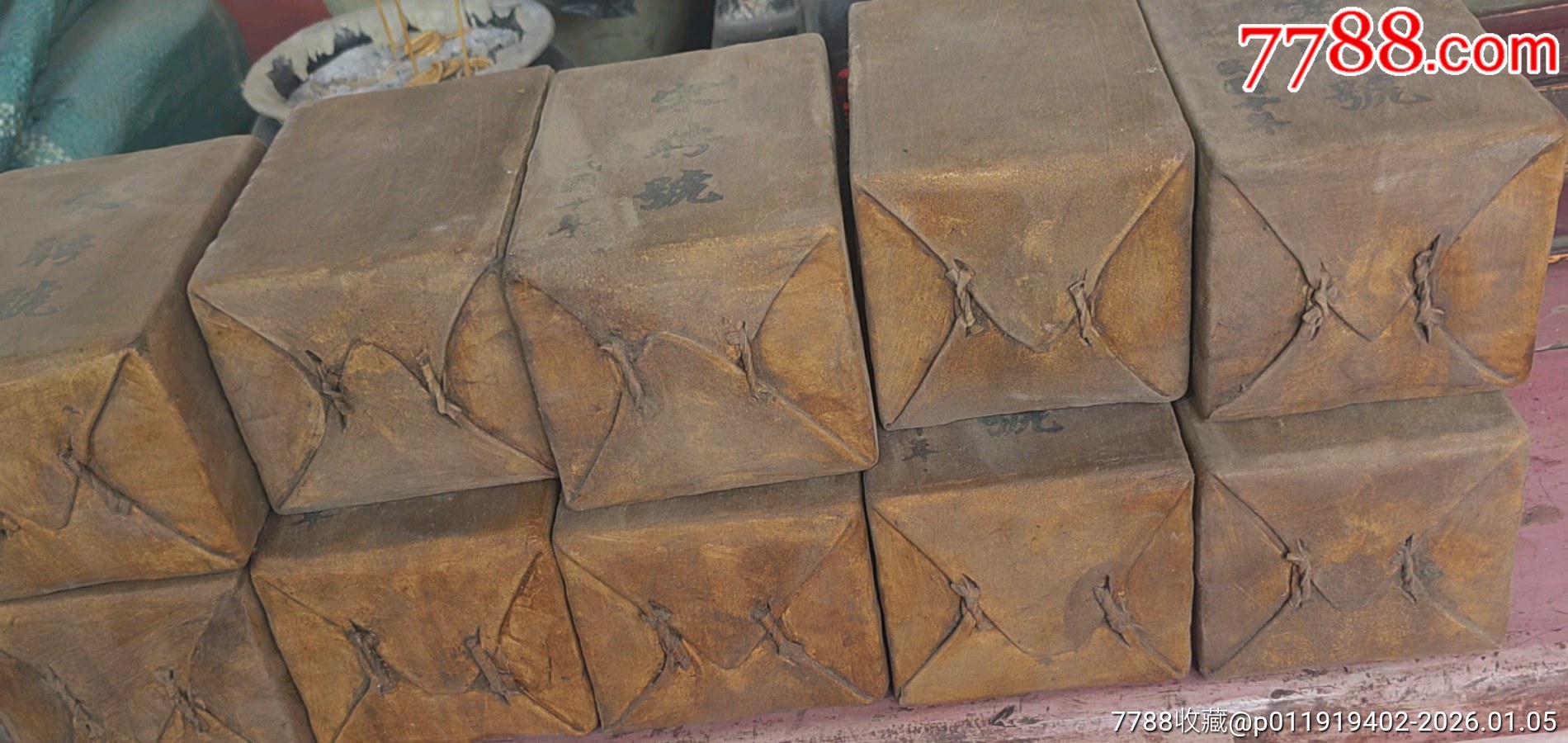 普洱老茶_價(jià)格280元_第2張_7788商城__七七八八商品交易平臺(7788.com)