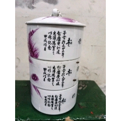 清同治珊瑚红碗盖一对_红釉瓷_不老不卖古玩店【7788旧书网】
