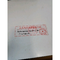 藥鄉(xiāng)(se112268580)_7788商城__七七八八商品交易平臺(tái)(7788.com)