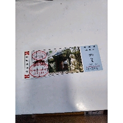 稼軒(se112266765)_7788商城__七七八八商品交易平臺(tái)(7788.com)