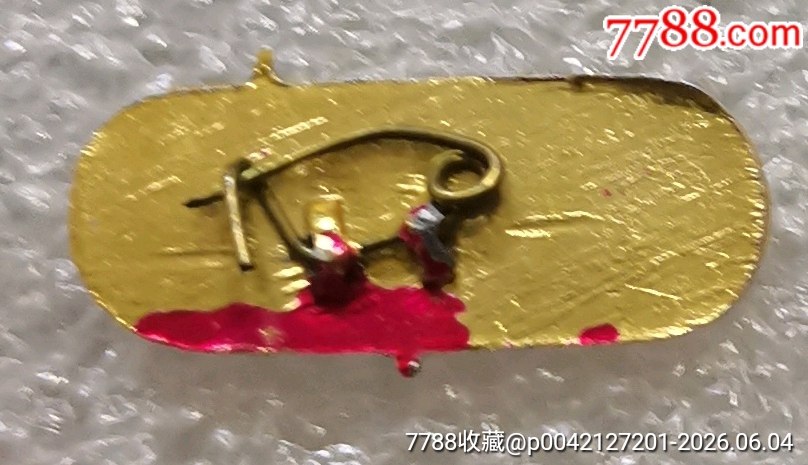 中華兒女多奇志，娘子軍（鋁J400）_價(jià)格60元_第3張_7788商城__七七八八商品交易平臺(tái)(7788.com)
