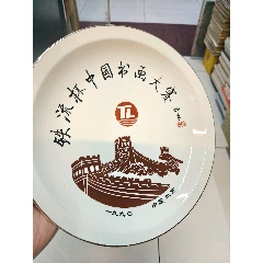 一线收获，邢窑白釉万年罐，品相完好_白瓷/青白瓷_历史回收站【7788