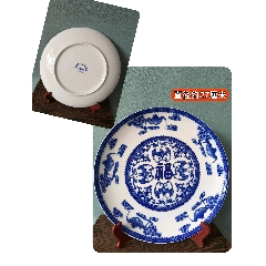 清代青花松竹梅杯_青花瓷_三国艺宛【7788旧书网】