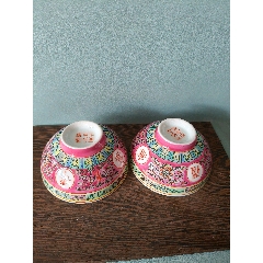 清代广彩开窗人物花鸟瓶一对_旧瓷器_青花瓷迷【7788文玩】