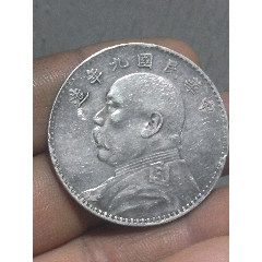 富字一两正银大富一两_银元/机制银币_坤坤银元超市【7788钱币网】