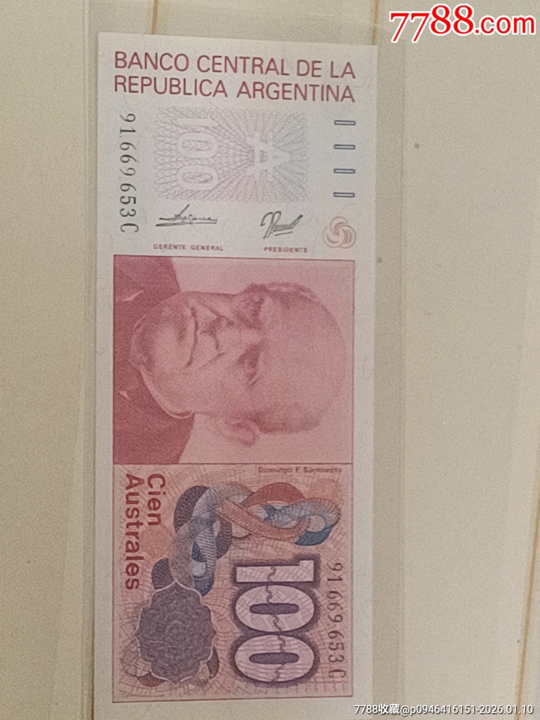 阿根廷100奥斯特纸币1985-90年-阿根廷钱币-7788棋牌玩具