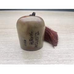 旧藏启功款老印章一枚_寿山石印_贪睡小企鹅的店【7788红宝书】