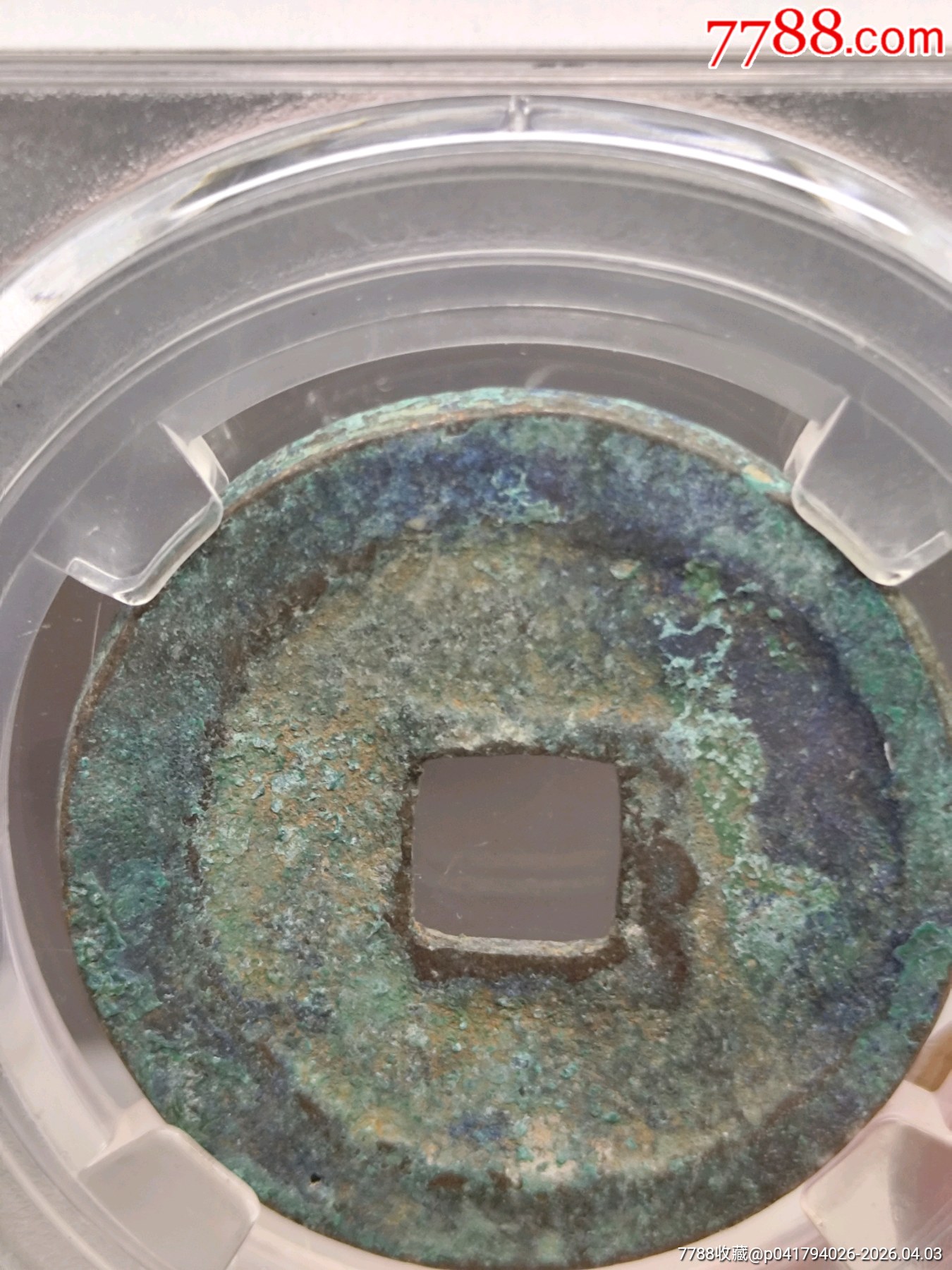 折二熙寧重寶極美822小字29.0*1.8mm*6.9g_價格30元_第4張_7788商城__七七八八商品交易平臺(7788.com)
