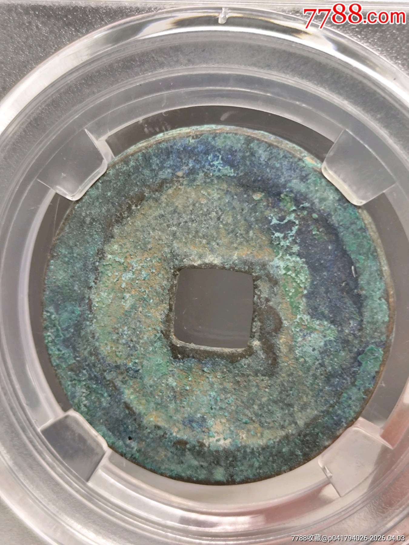 折二熙寧重寶極美822小字29.0*1.8mm*6.9g_價格30元_第2張_7788商城__七七八八商品交易平臺(7788.com)