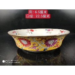 大清乾隆年制粉彩龙纹瓶，全品，保存完整-彩绘瓷/彩瓷-7788红宝书