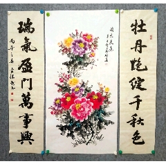 田成喜四尺梅花-花鸟国画原作-7788乐器收藏