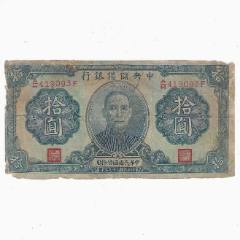 蒙疆银行甲种五元_伪满纸币_西旗收藏【7788红宝书】