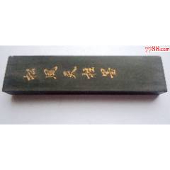 明代制墨名家程君房制九子墨_墨_大秦典藏【7788铜炉收藏】