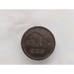 寅生刻铜墨盒_墨盒/墨床_乡下老货古玩【7788钱币网】